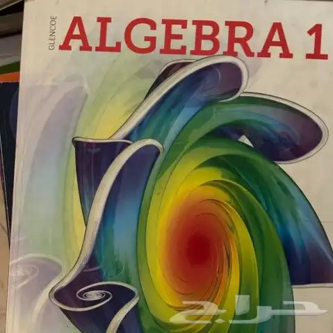 معلمة رياضيات 0