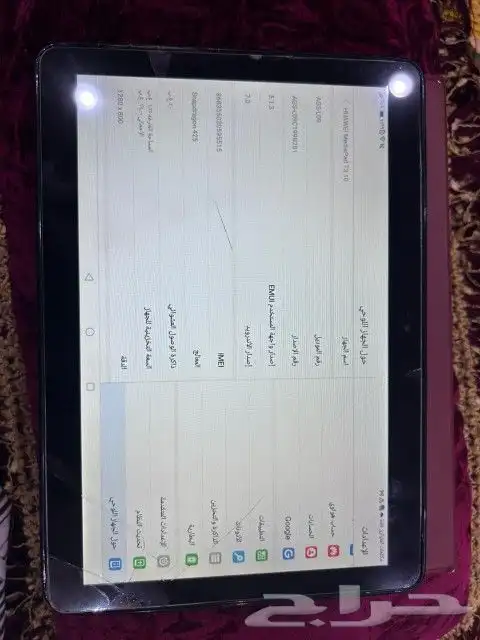 تابلت هواوي ميديا باد 1