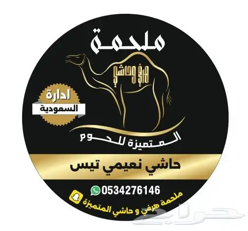 طباعة استكر ستيكر ستكر دعاية واعلان 7