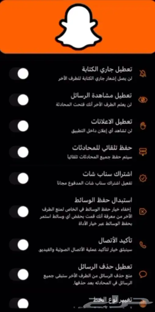 سناب بلس جلبريك متجر بلس يوتيوب 0