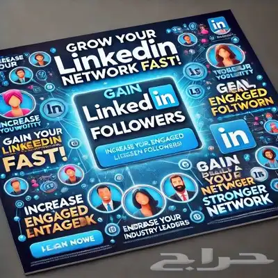 Unlock Professional Growth with LinkedIn Premium   followers 1