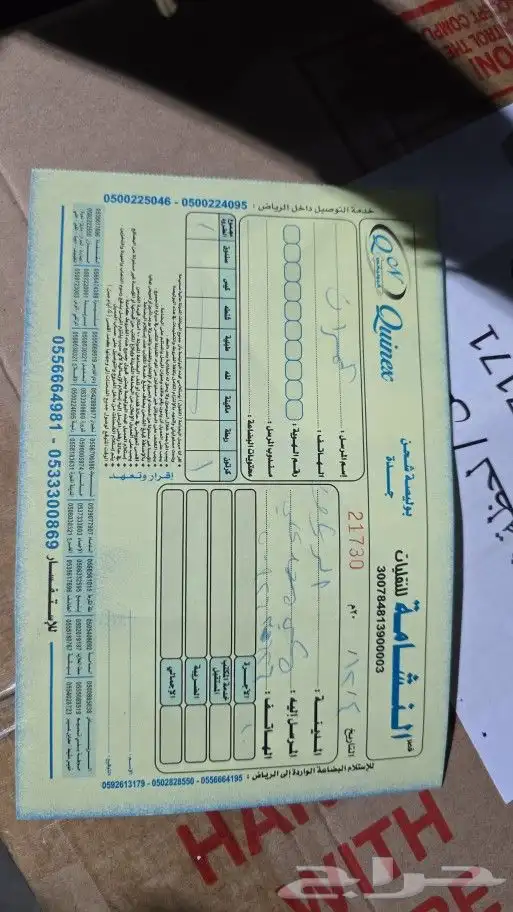 كراسي مكينة هوندا اكورد 6.سلندر 2014 9