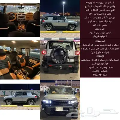 افجي 2012 0