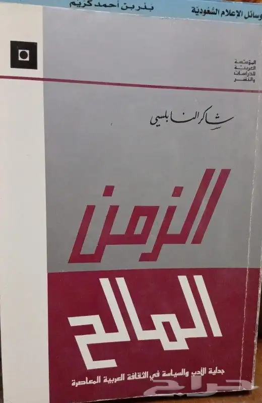 كتب 4