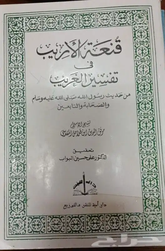 كتب 0