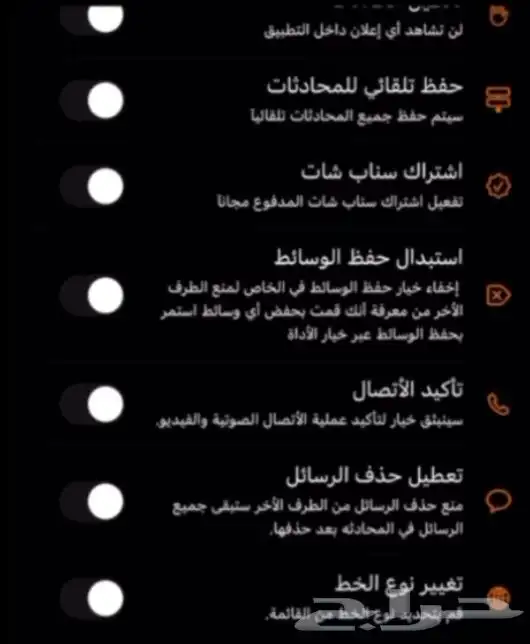 سناب بلس جلبريك متجر بلس يوتيوب 1