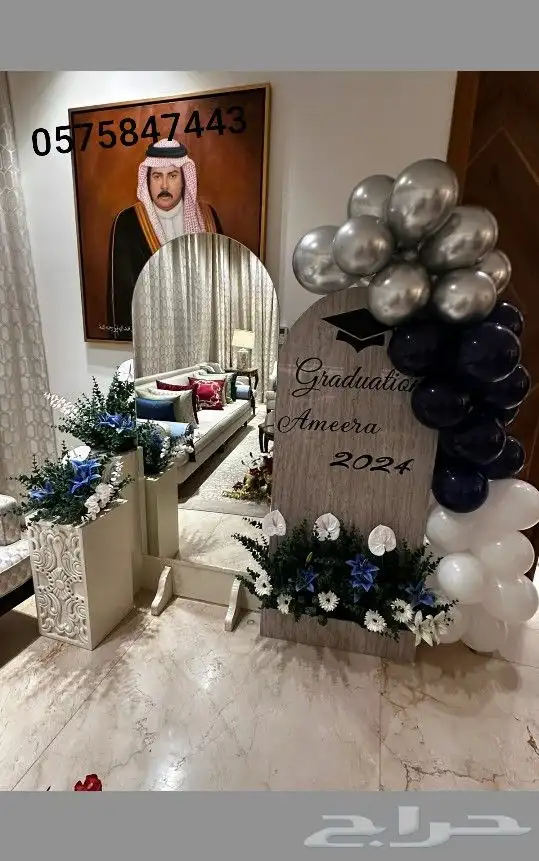 .تنسيق جميع الحفلات مداخل 3