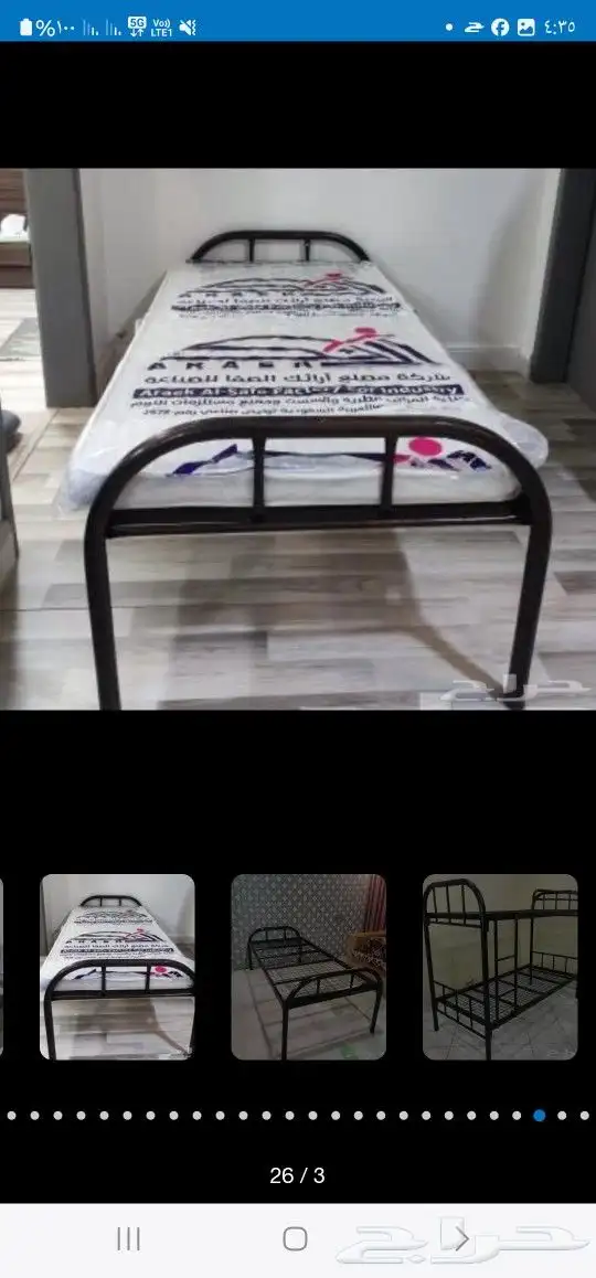 أسرة ومراتب بجميع انوعها 3