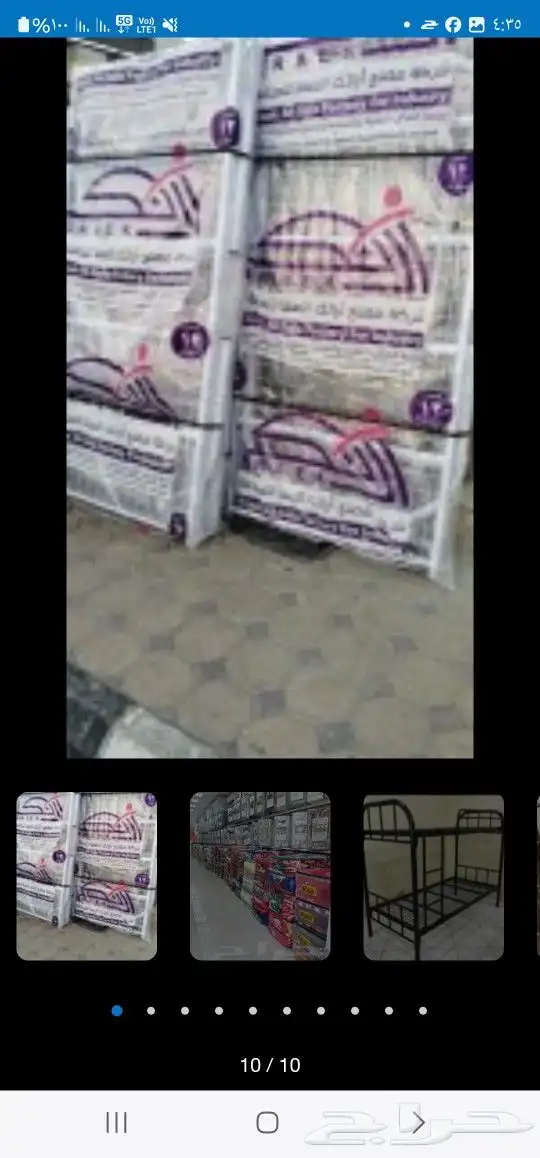 أسرة ومراتب بجميع انوعها 4