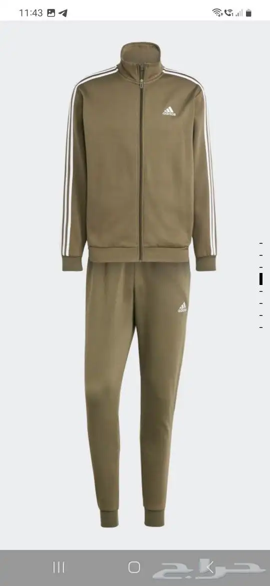 طقم اديداس أصلي Adidas جديد 3