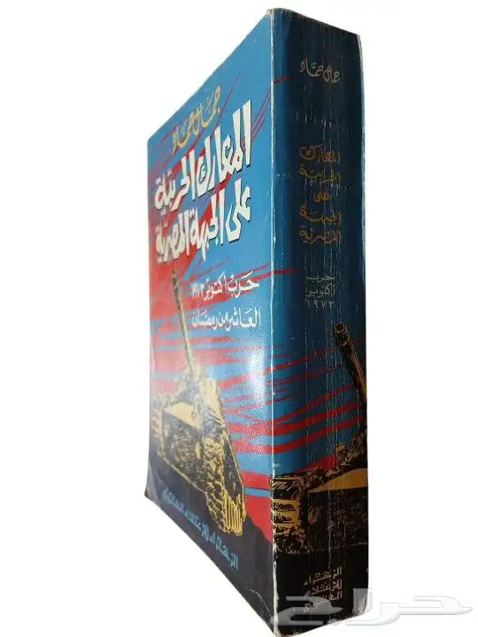 كتب 3