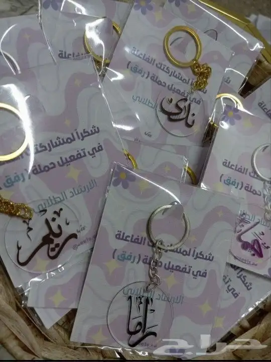 توزيعات وهدايا للطالبات 5