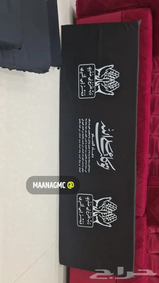 المخدة السودا مقاسين للسيارات الكلاسيكية القديمة 1