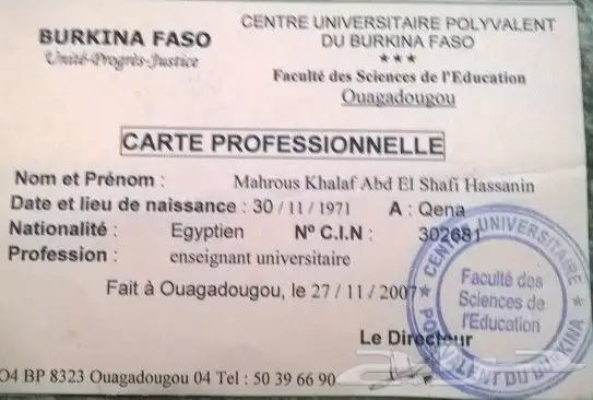 دليلك الى التفوق في القدرات اللفظية 8