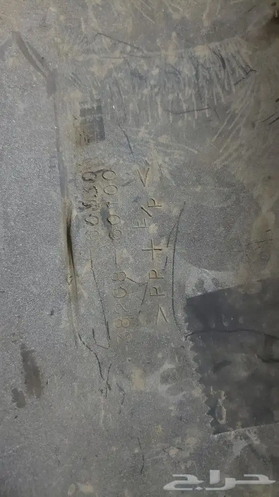 غطاء ونش جيب من 98 الي 2007 اصلي وكاله 2