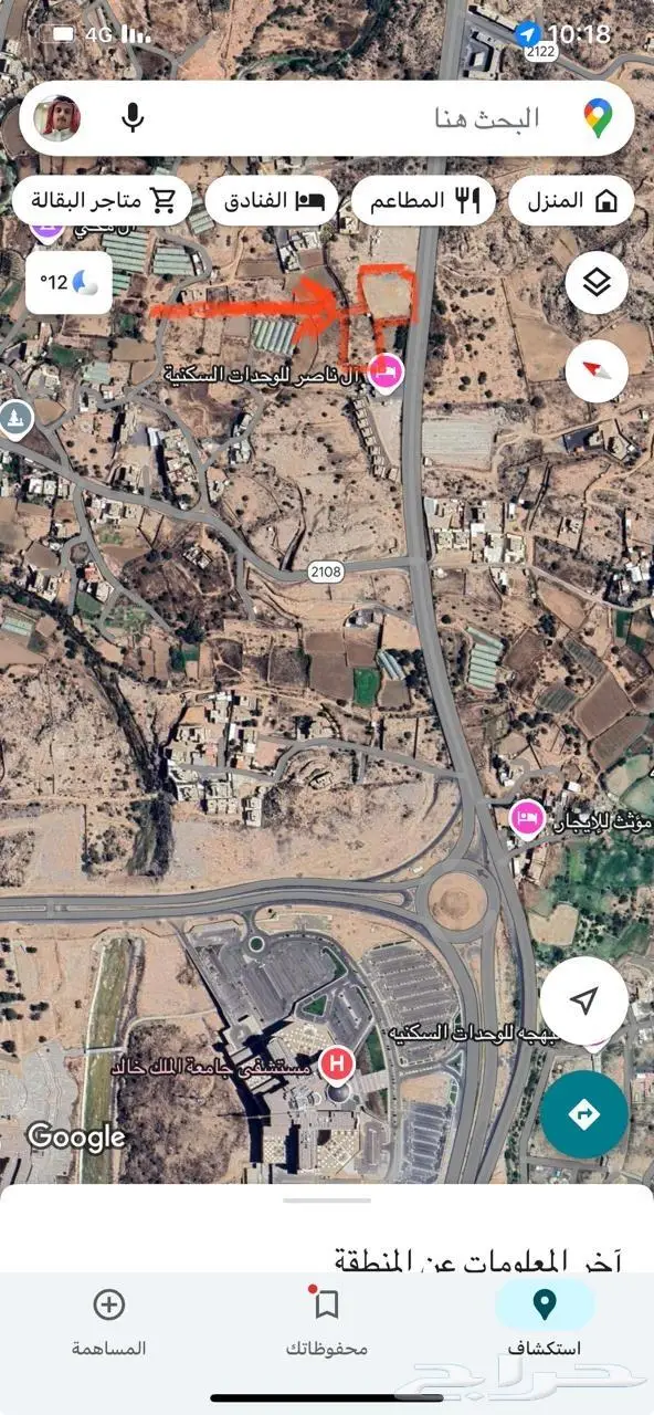 ارض للاستثمار على المدى الطويل 1