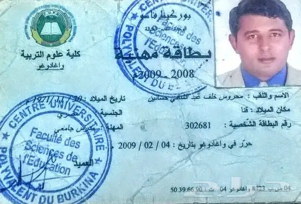 دليلك الى التفوق في القدرات اللفظية 6