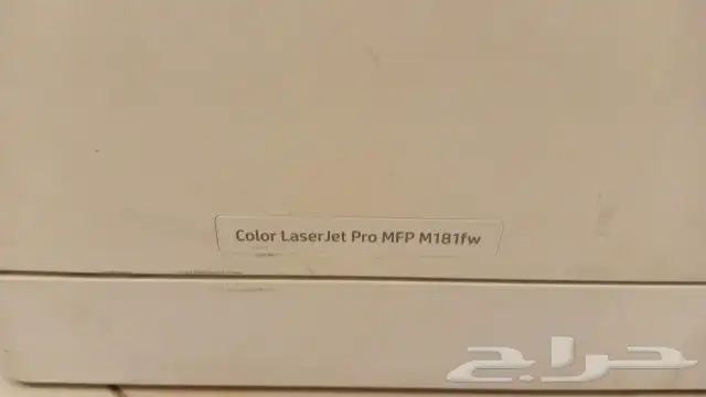 طابعه ليزر ملونه لاسلكيه hp 181 2