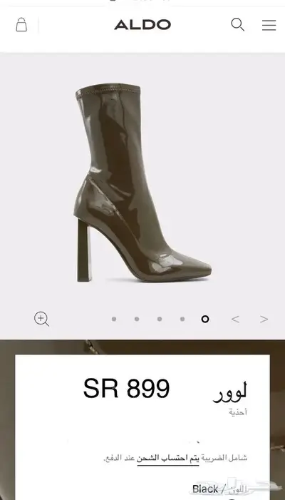 بوت شتوي جديد من الدو Aldo 1