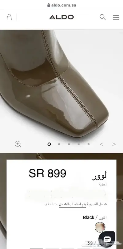 بوت شتوي جديد من الدو Aldo 6