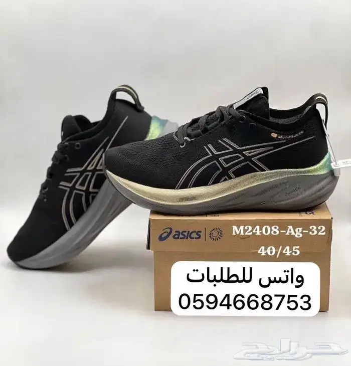 احذية الجري من ماركة اسيكس 0