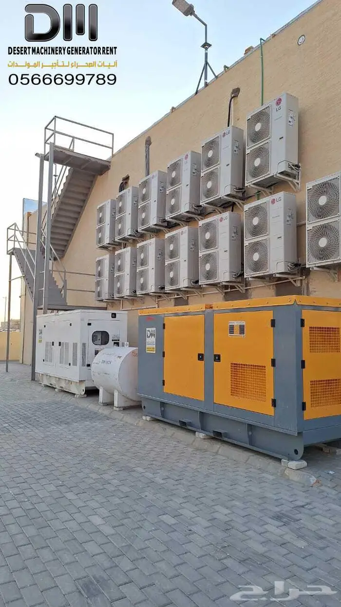 ايجار مولدات كهرباء ضبا 6