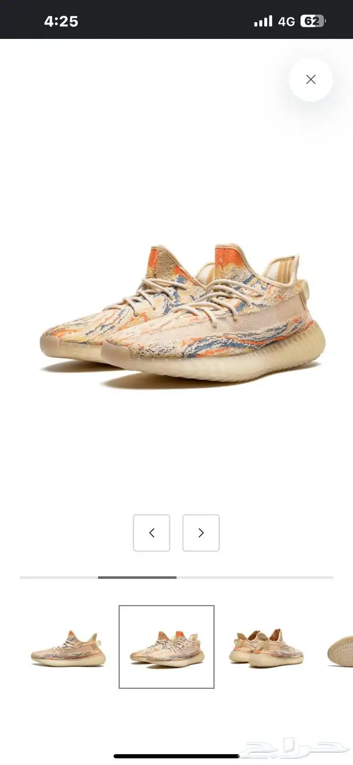 جزمه رجاليه يزي yezzy 3