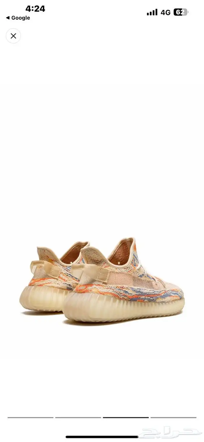 جزمه رجاليه يزي yezzy 4