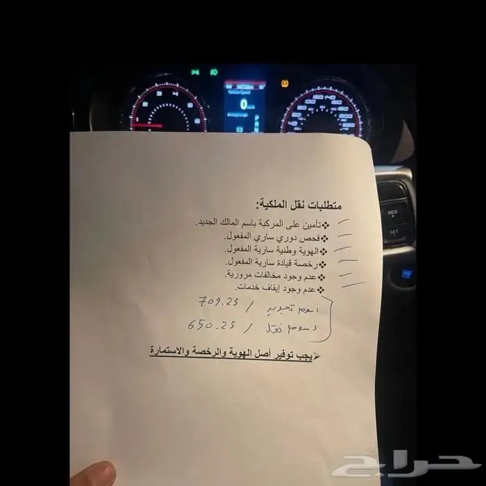 للبيع دودج تشارجر ارتي فل هاوس 2014 7