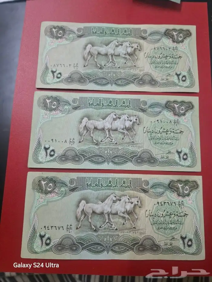 للبيع عملات ورقيه عربي واجنبي 3