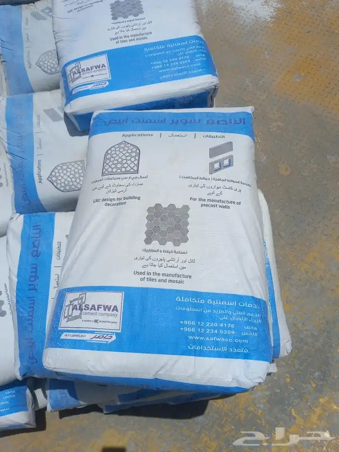 بطحه الرياض تيماء جده ابحر الرحيلي ذهبان 4