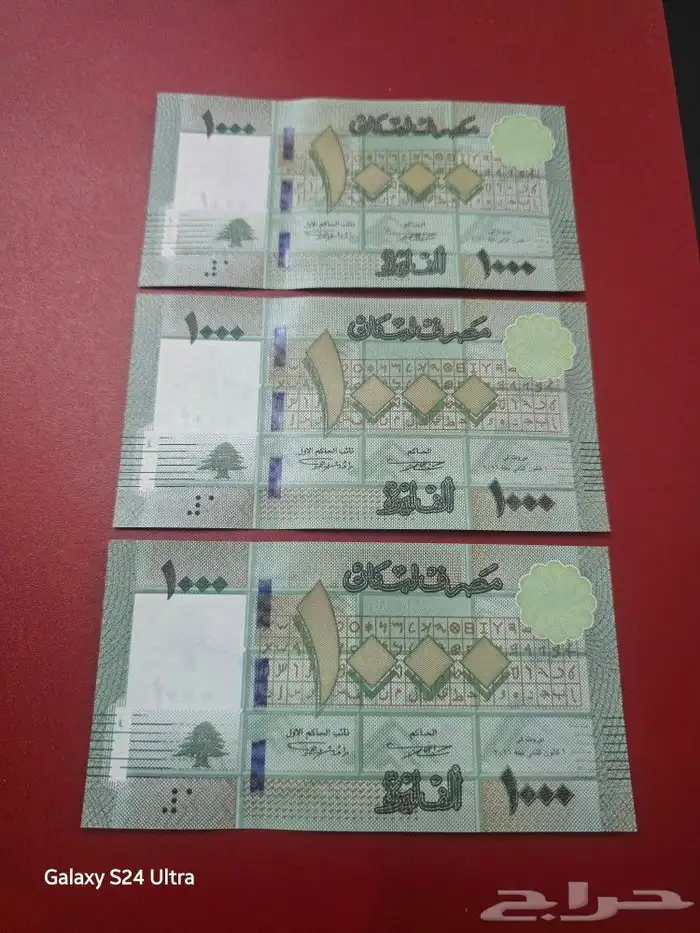 للبيع عملات ورقيه عربي واجنبي 19