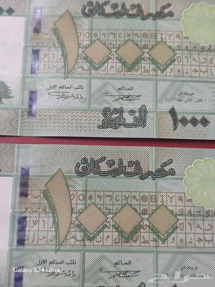 للبيع عملات ورقيه عربي واجنبي 17