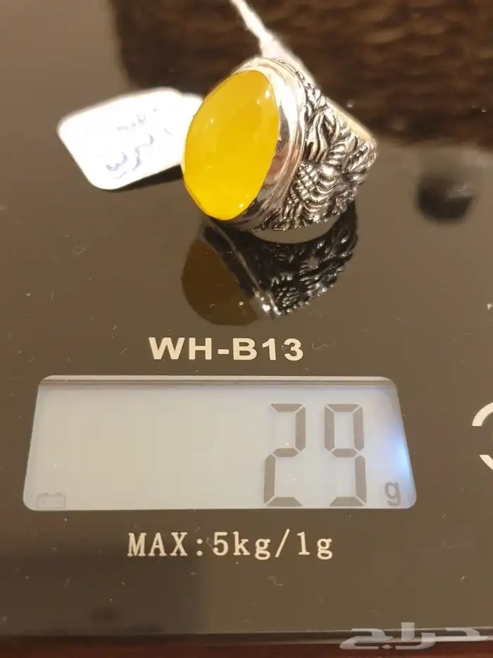 خاتم عقيق يماني اصفر شرف الشمس 18