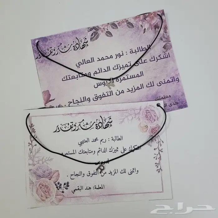 توزيعات وهدايا للطالبات 8