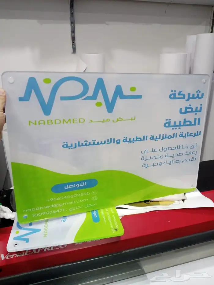 طباعة لوحات اكريلك استيكرات شرائط اكياس قماش تطريز 4