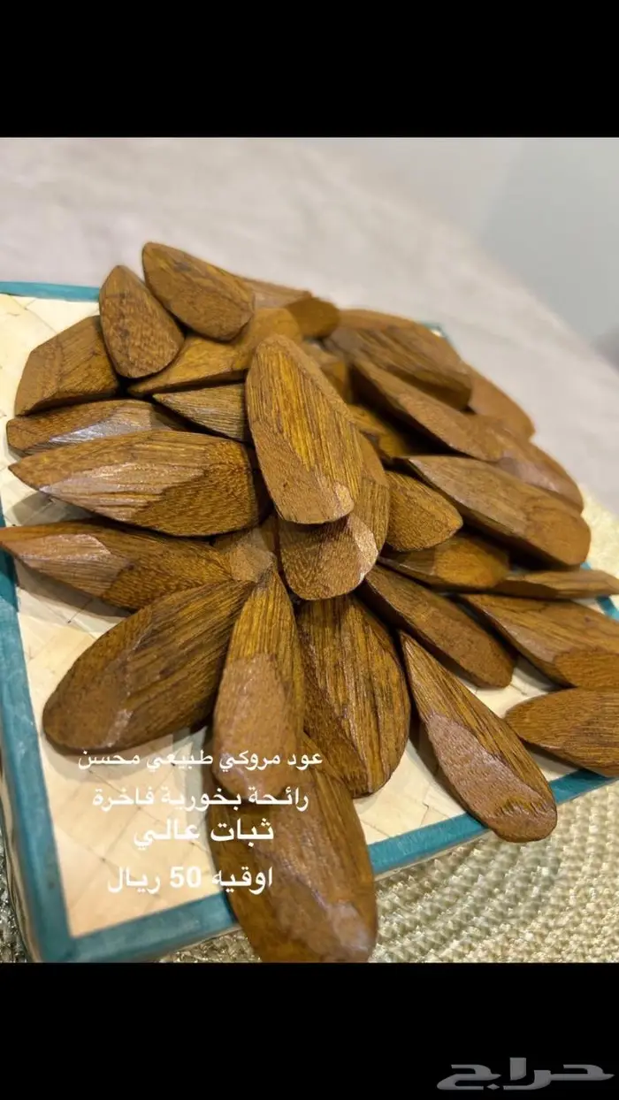 عود فاخر بخور عطور 4