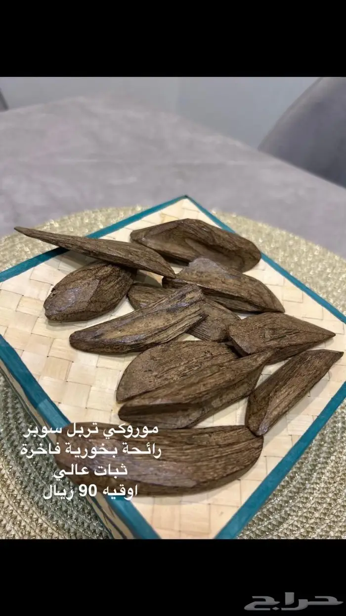 عود فاخر بخور عطور 9