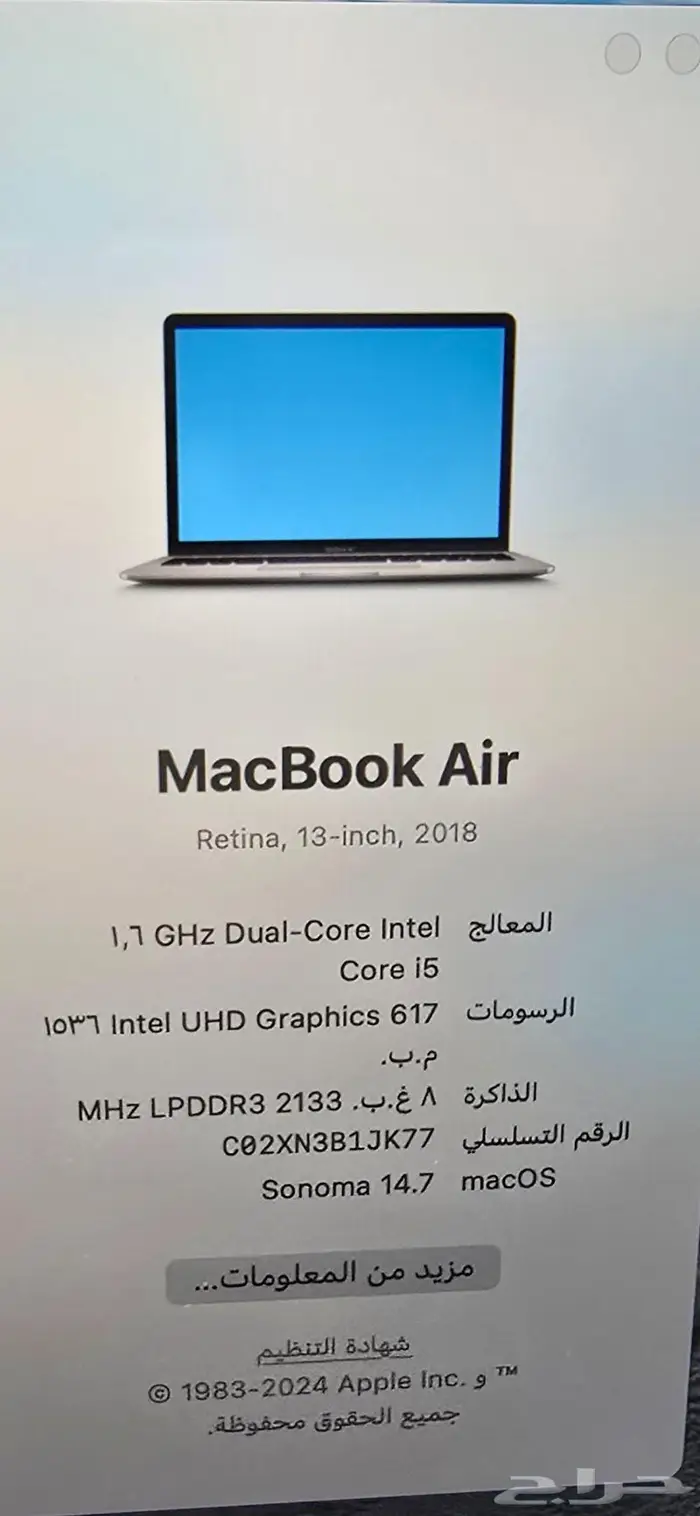 للبيع جهاز ماك كما هو موضح 0