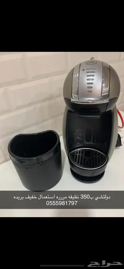 اله كوفي 0