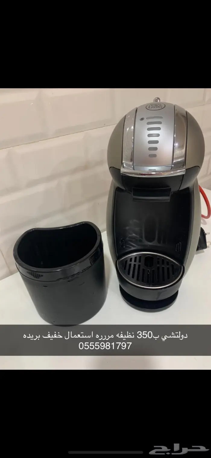 اله كوفي 0