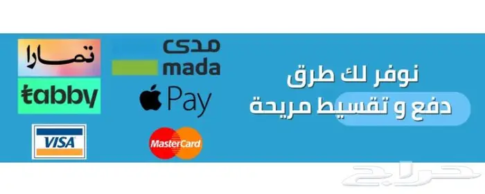 فلاتر مياه منزلية نقاء الماء فرع خميس مشيط مقابل بن صوفان 2