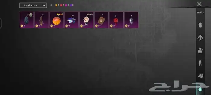 حساب ببجي المستوى 63 9