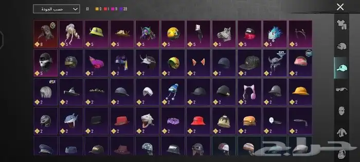 حساب ببجي المستوى 63 5