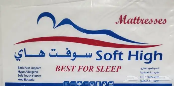 مراتب طبيه مع ضمان 0