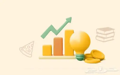 متابعة وتطوير المشاريع التجارية 1