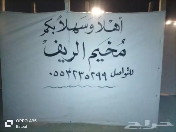 رسام مخيمات ومهرجانات جده.مغاسل مدارس 3