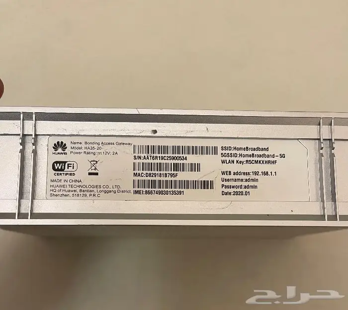 راوتر مودم STC 0