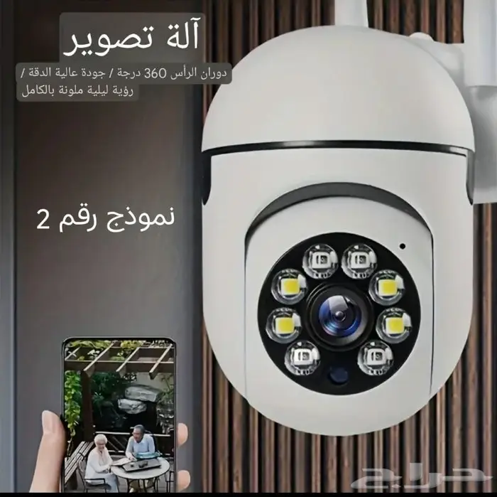 كاميرات مراقبة .. عرض مغري جدآ 8