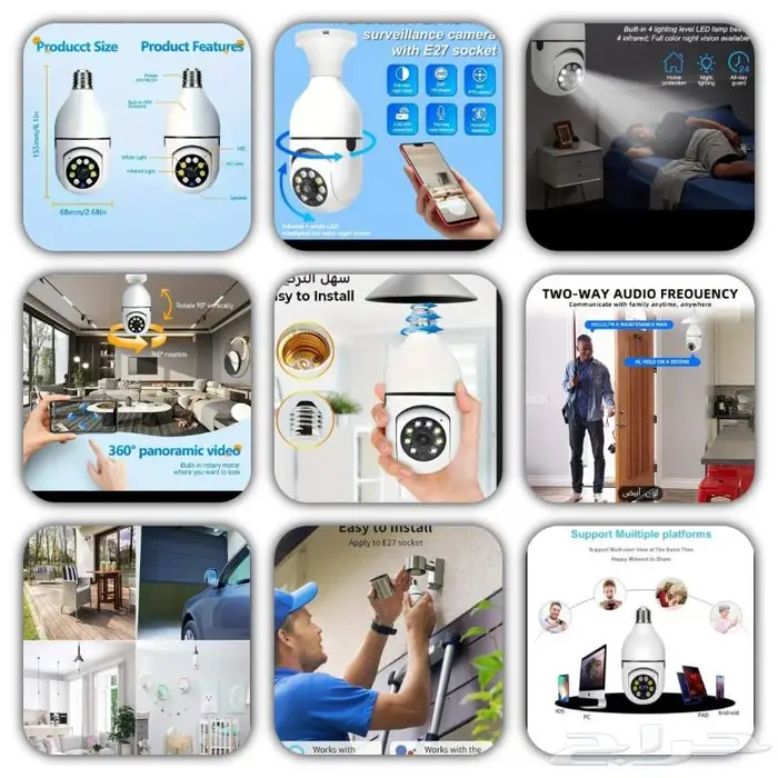 كاميرات مراقبة .. عرض مغري جدآ 9